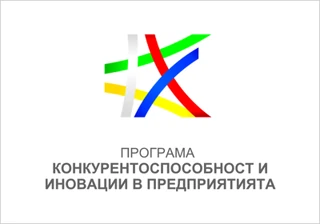 Програма Конкурентоспособност и иновации в предприятията 2021-2027