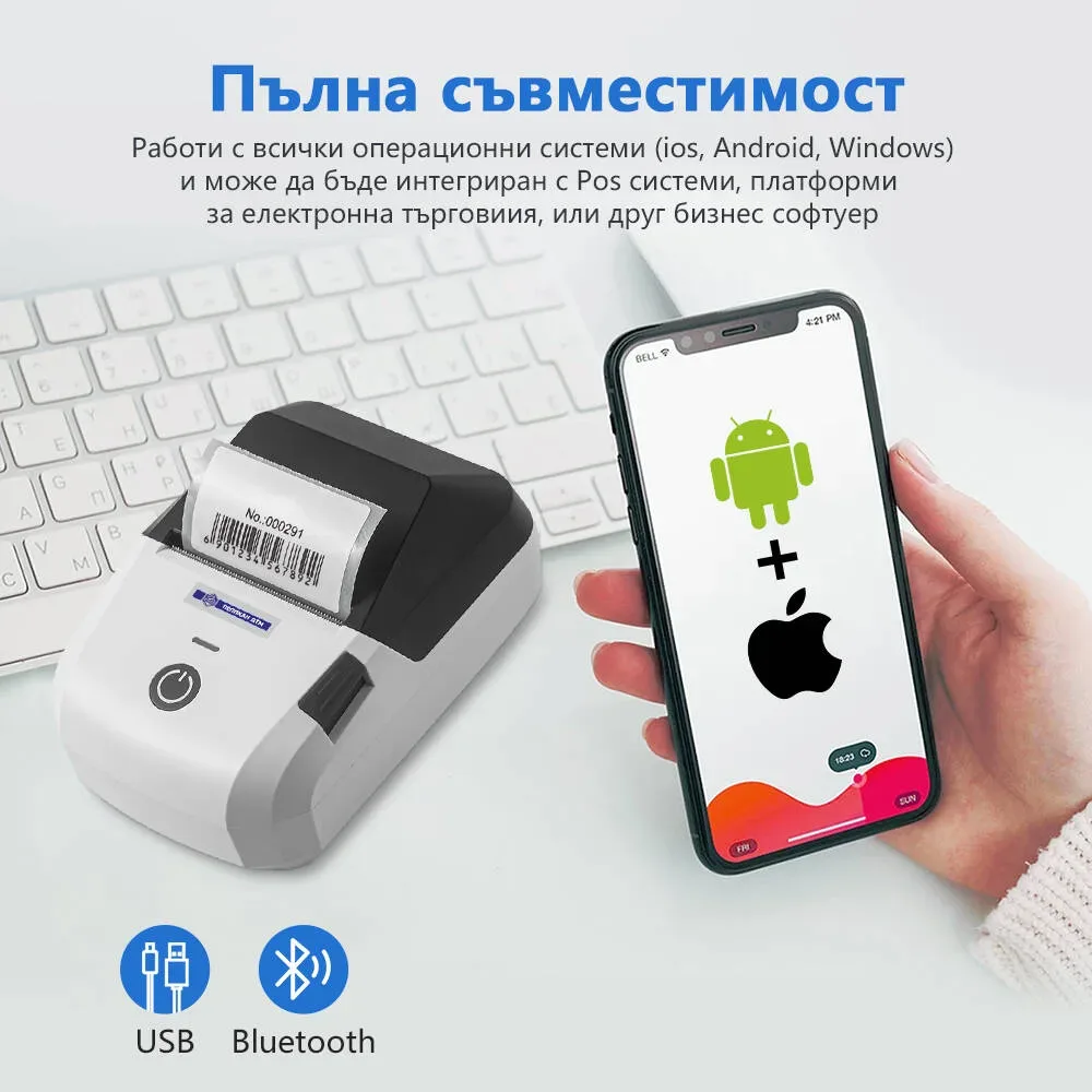 Термопринтер Модел ДТМ-5811