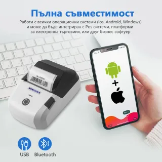 Термопринтер Модел ДТМ-5811