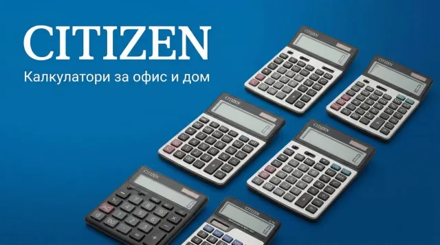 CITIZEN Калкулатори