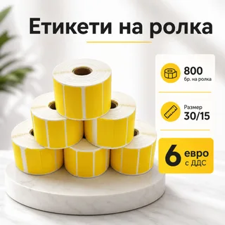 Жълта