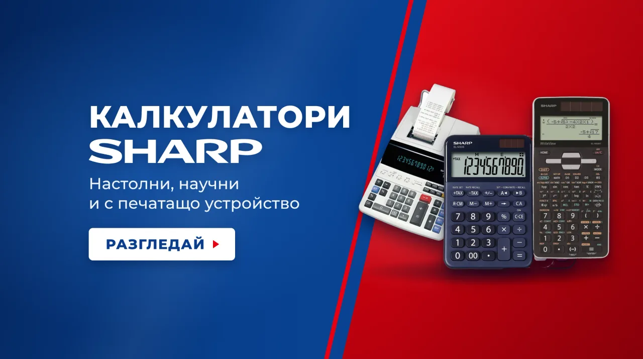 Калкулатори SHARP