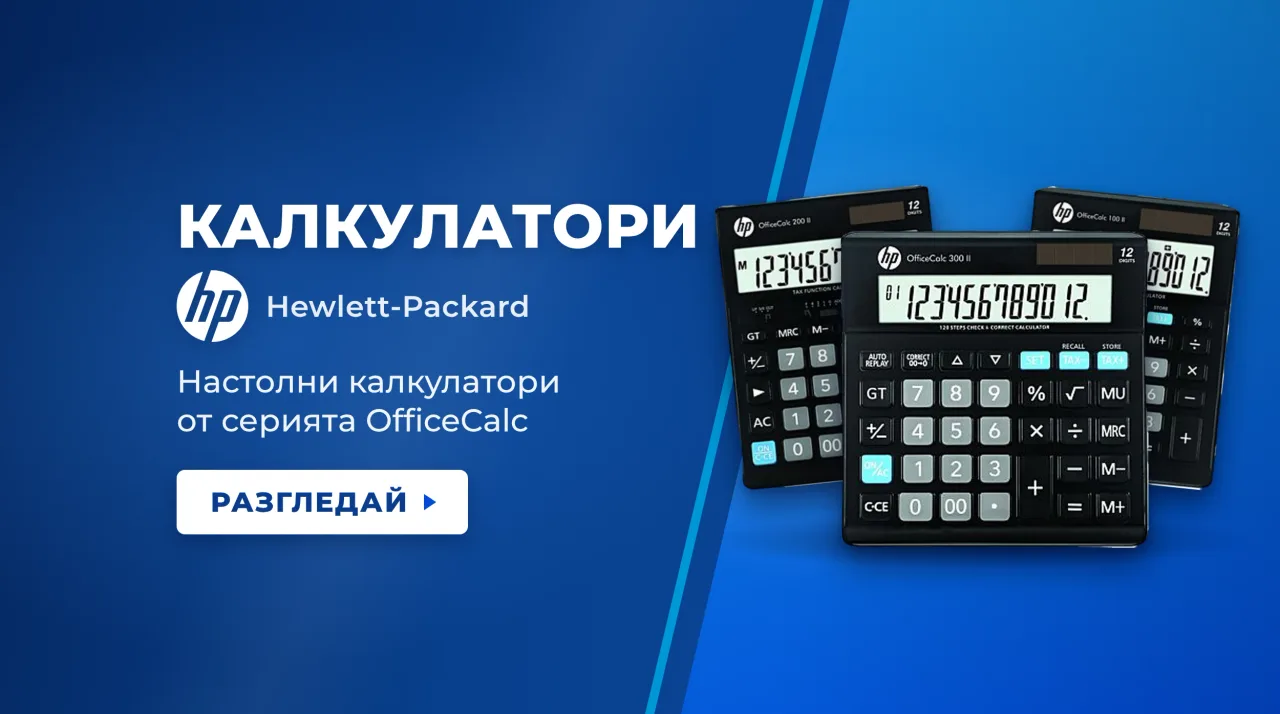 Калкулатори HP