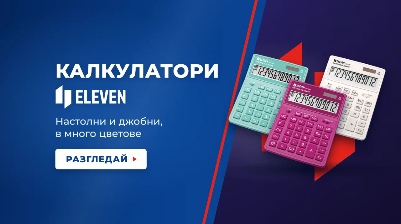 Калкулатори ELEVEN